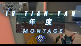 一年的结尾
