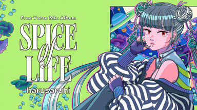 春猿火1st Album「心眼」全曲XFD_哔哩哔哩_bilibili