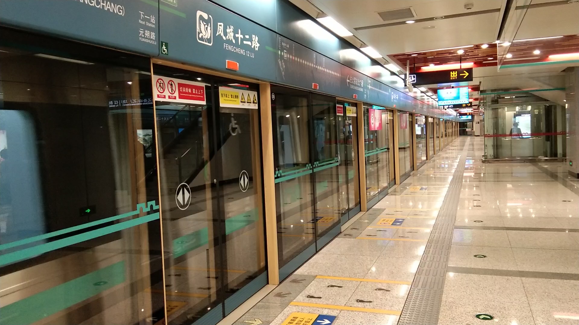 西安地铁4号线 凤城十二路站 进站 出站