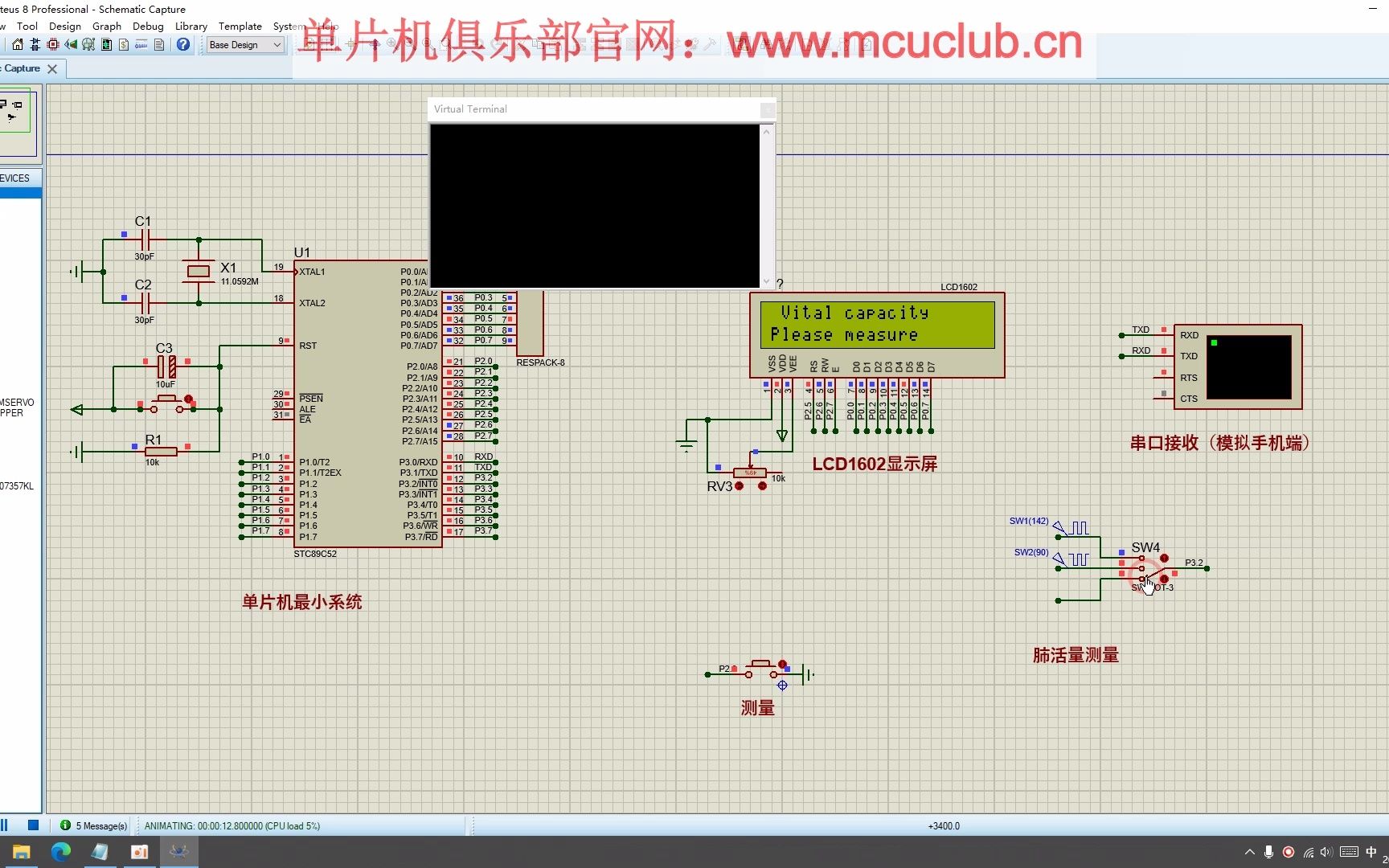 【单片机毕业设计】【mcuclubyq013】肺活量检测仪51版【仿真设计】哔哩哔哩bilibili