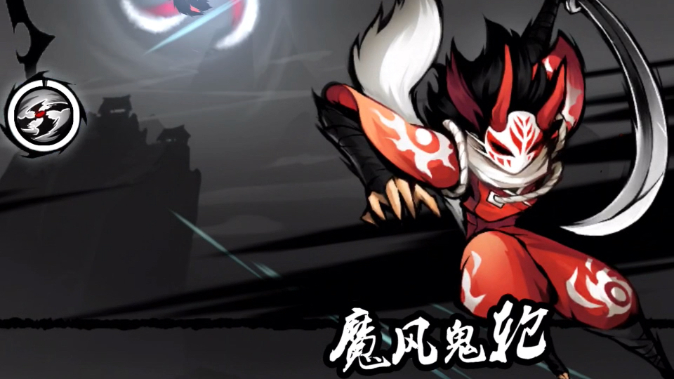 忍者必须死3苍牙放大招的语音合集很帅