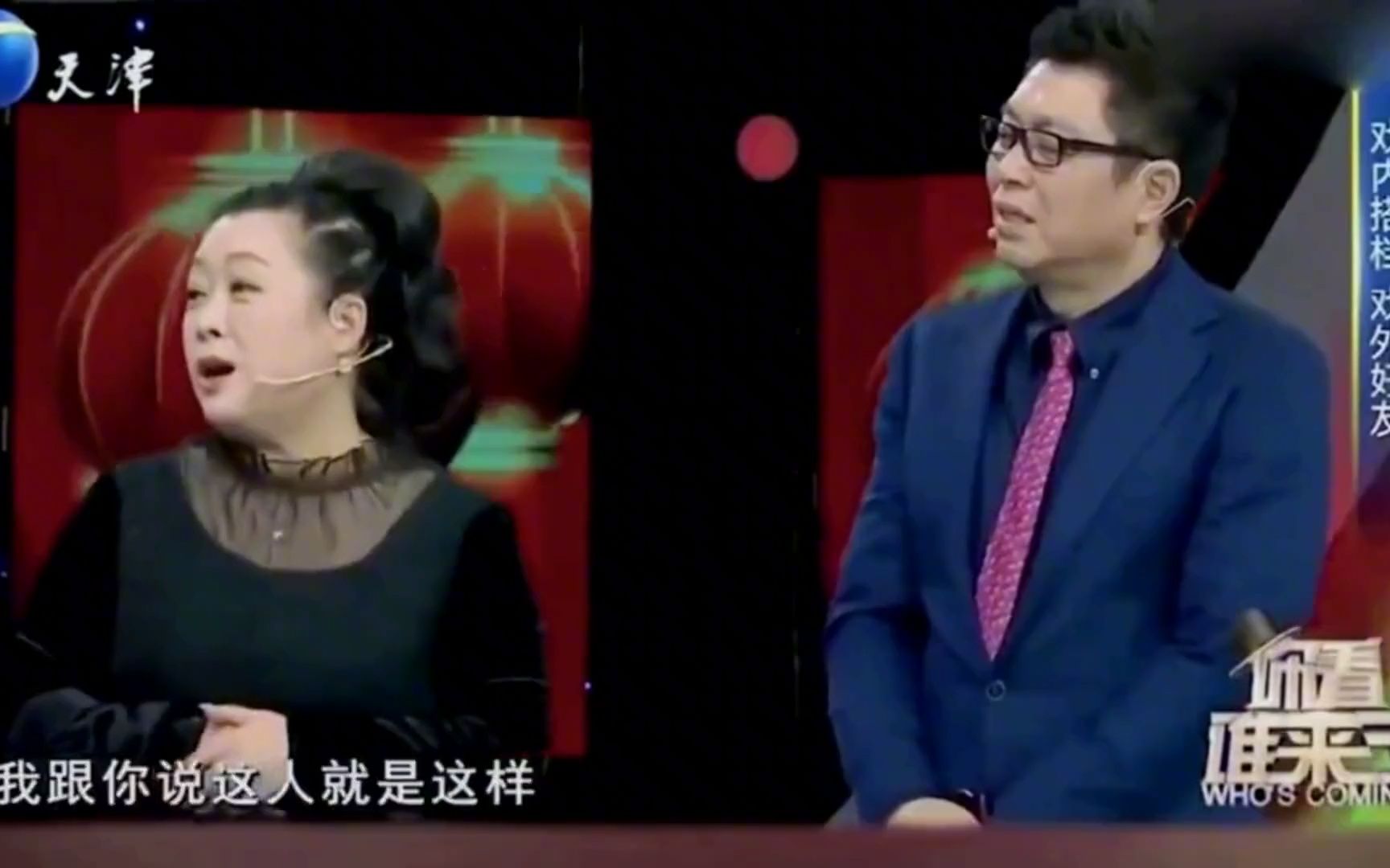 王為念現任妻子首亮相:兩人深情對唱很甜蜜,怪不得不要小香玉