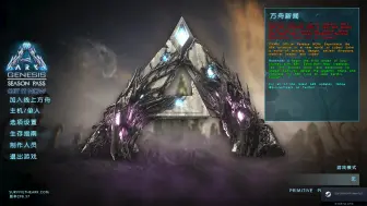 操作 方法 Ark