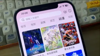 Descargar video: 且用且珍惜，晚上新伪装上架，免费看奈飞Netfxi，iOS苹果免会员追剧看动漫软件APP！也有安卓版