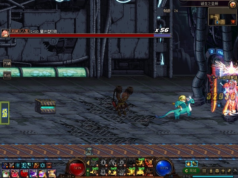 诞生之圣所-帝血弑天-90版本白嫖服