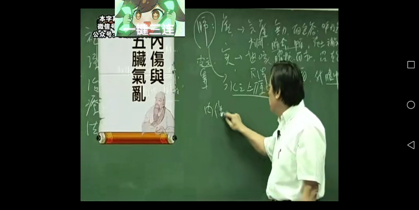 倪海厦讲内伤内伤:肩井,足三里(活血化瘀),脏器乱下天柱,大抒.癫痫:鸠尾,人中,涌泉(发病下).昼发病灸申脉,夜发灸照海.百会,中府,魄...