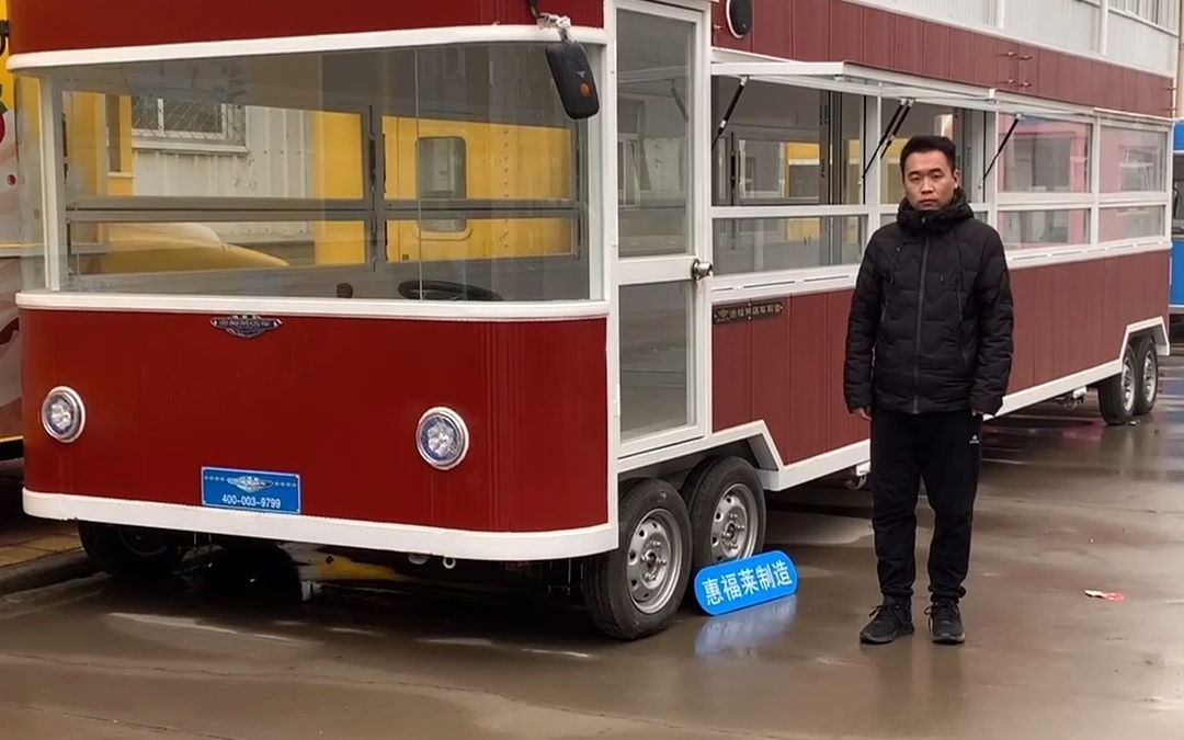 惠福莱小吃车串串香摆摊车支持定制 价格实惠_哔哩哔哩_bilibili