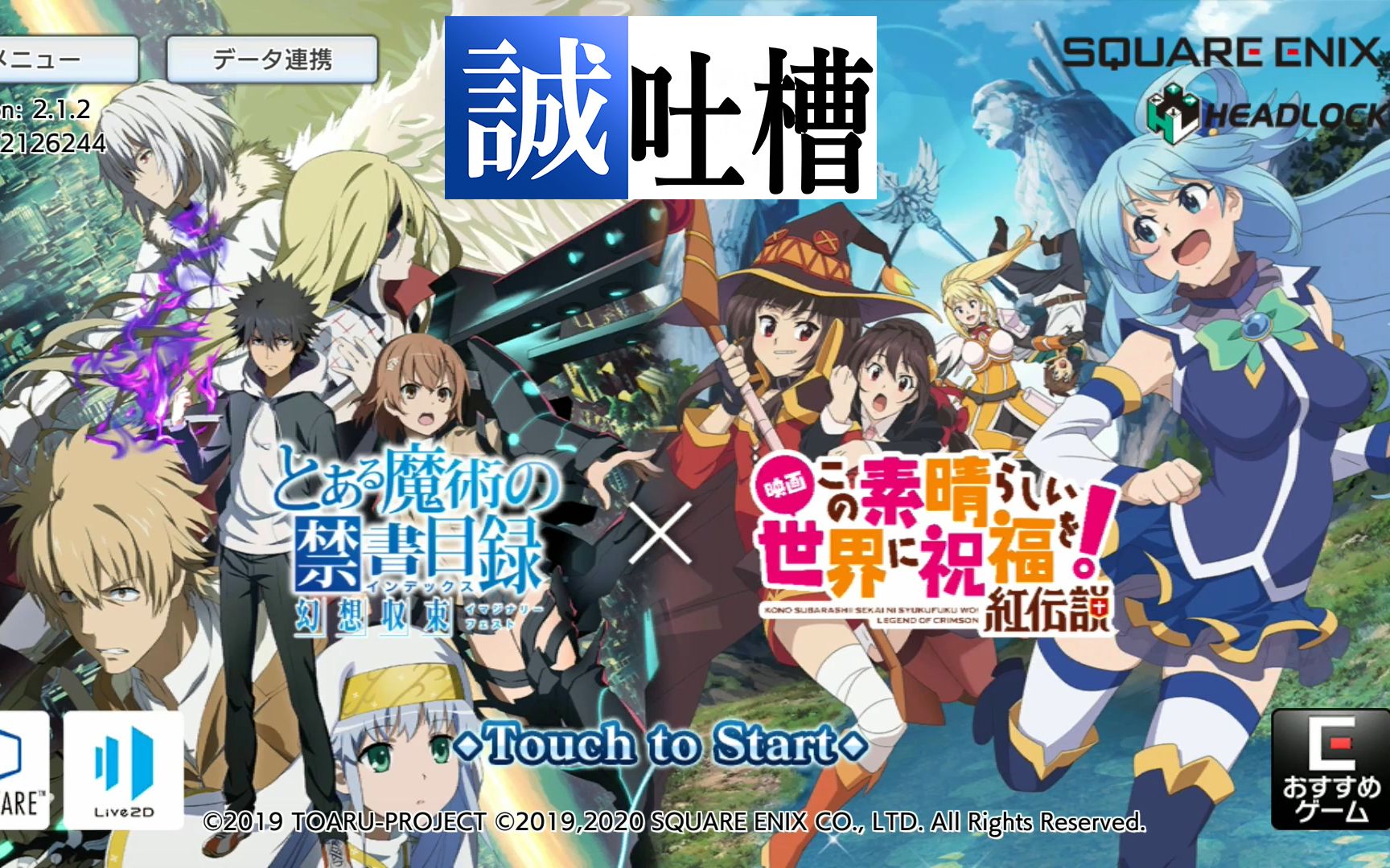 中字魔禁素晴全员集结上茵黑琴4笨蛋第5章全语音幻想收束