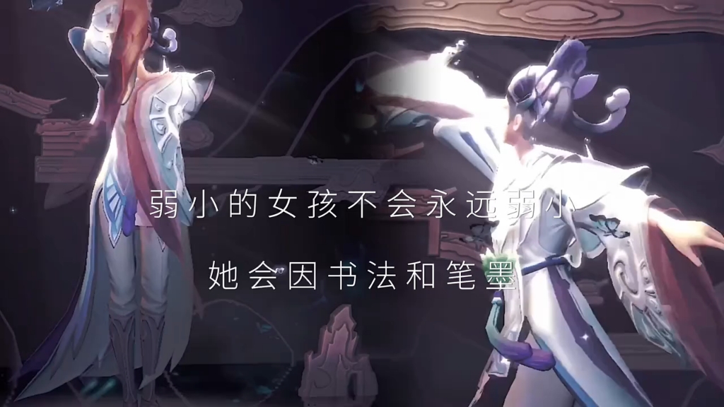 指纹 上官婉儿台词