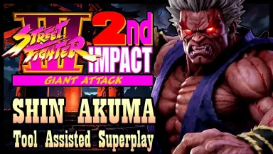 ※レア　ストリートファイター3セカンドインパクトジャイアントアタック Street fighter III 2nd impact the giant attack - ストリート