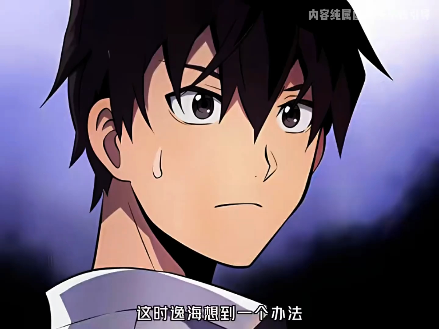 百发百中的狙神到游戏世界连一只兔子都打不中