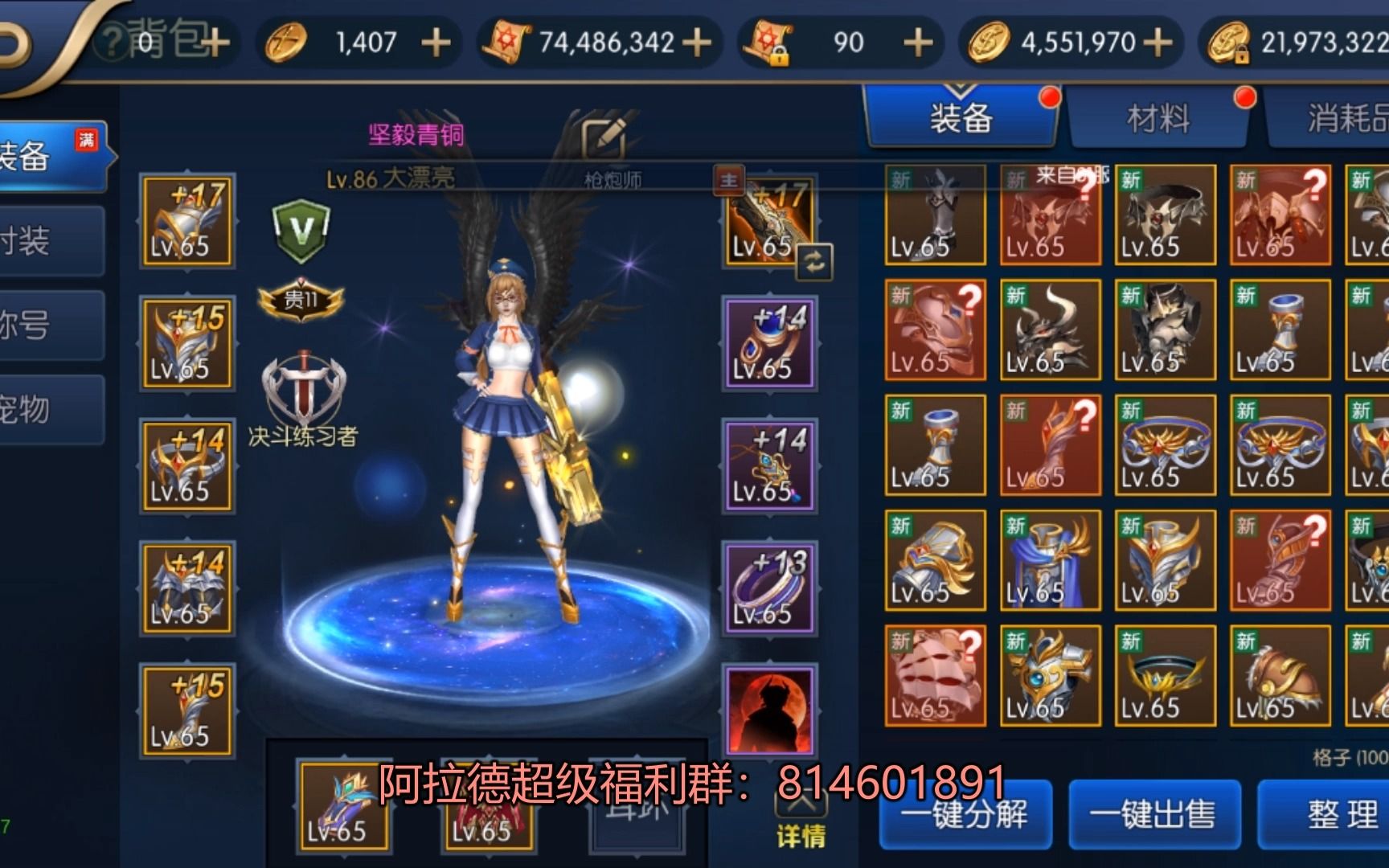 阿拉德86版本万世荣光套装全新玩法超高福利新服上线跟dnf的区别在