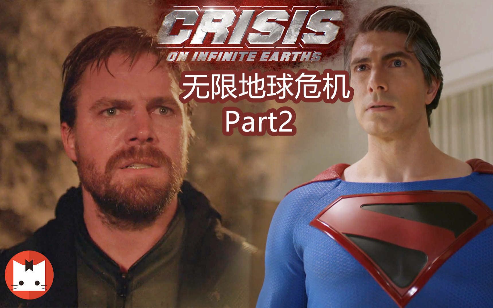 活动作品康斯坦丁复活绿箭侠天国超人归来最帅当属布兰登版超人无限