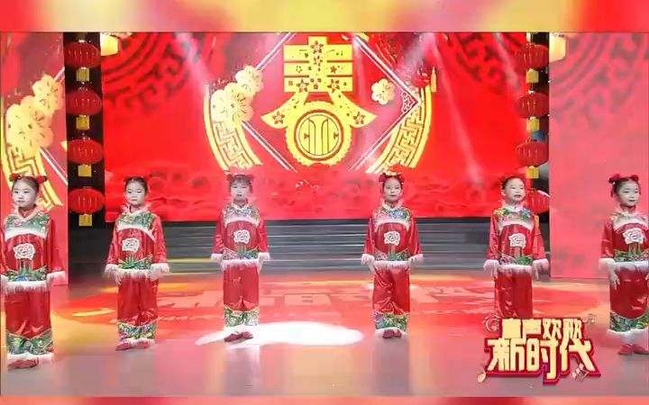 [图]少儿口才《中国娃拜新年》语言表演#元旦舞蹈#少儿朗诵#春晚#开场舞#萌娃拜年