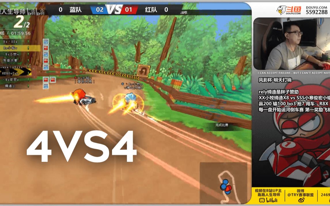 跑跑卡丁车xx小牧缔造x8vs小寒俊宏小铭sss2019721