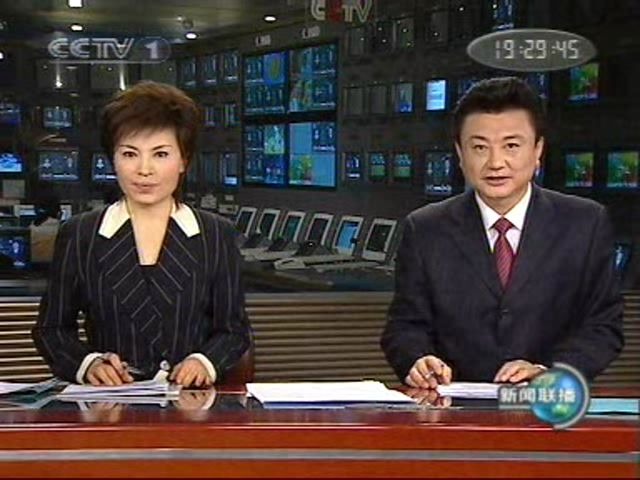 放送文化2007213cctv1新聞聯播結束後廣告