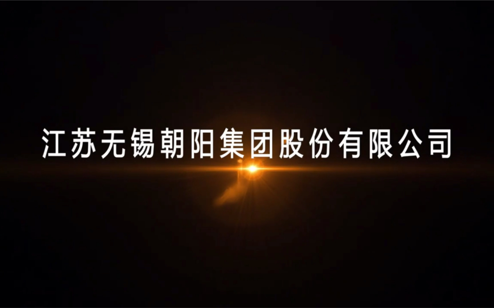 朝阳升起哔哩哔哩bilibili