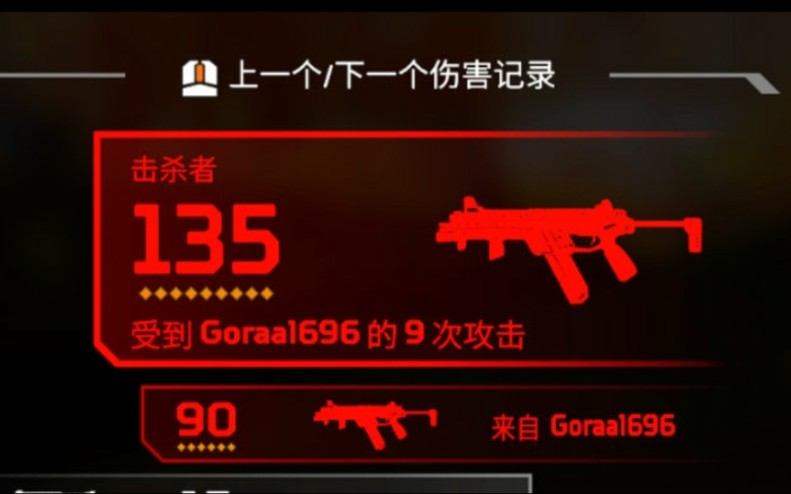 apex世界第一恶灵饶桩玩弄对手