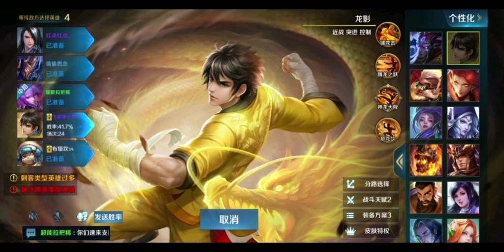 英魂之刃口袋版阿森龙影无脑出装教学_哔哩哔哩_bilibili