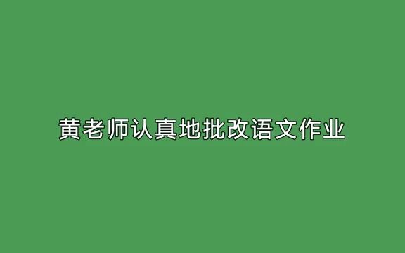 【540节课】快速提升注意力的方法 专注力初中高训练 提升听觉训练和视觉训练哔哩哔哩bilibili