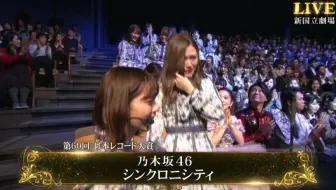 乃木坂46 インフルエンサーtbs第59回輝く 日本レコード大賞 哔哩哔哩 Bilibili 乃木坂46 インフルエンサーtbs第59回輝く 日本レコード大賞 哔哩哔哩 Bilibili