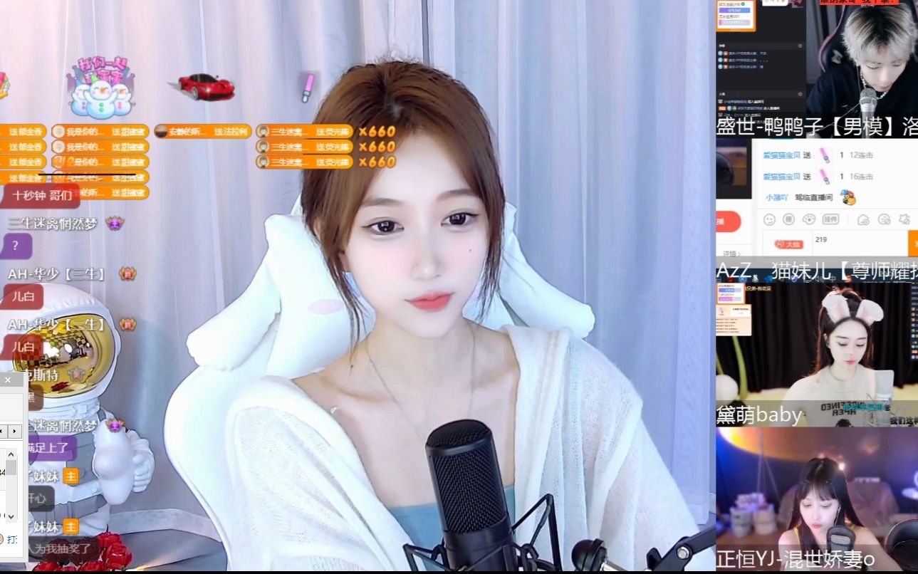 虎牙 双子妹妹 2023-05-07-21-47-57