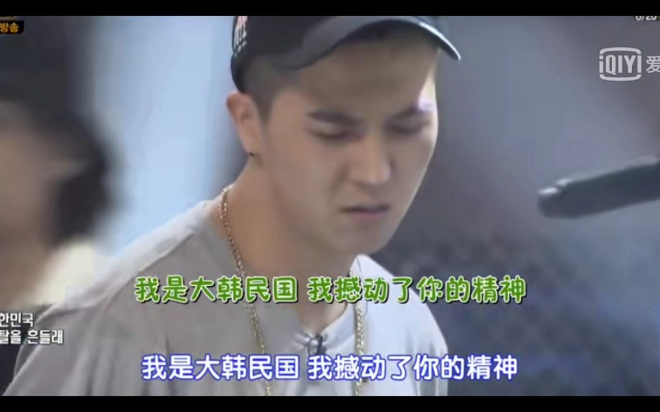 [图]给我钱 SMTM 4 diss 战