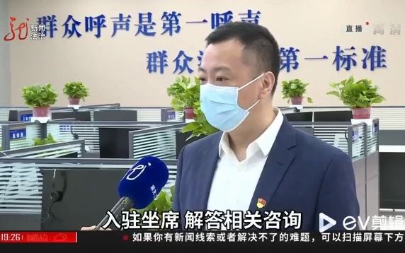 [图]畅通民生热线 省级12345热线开通