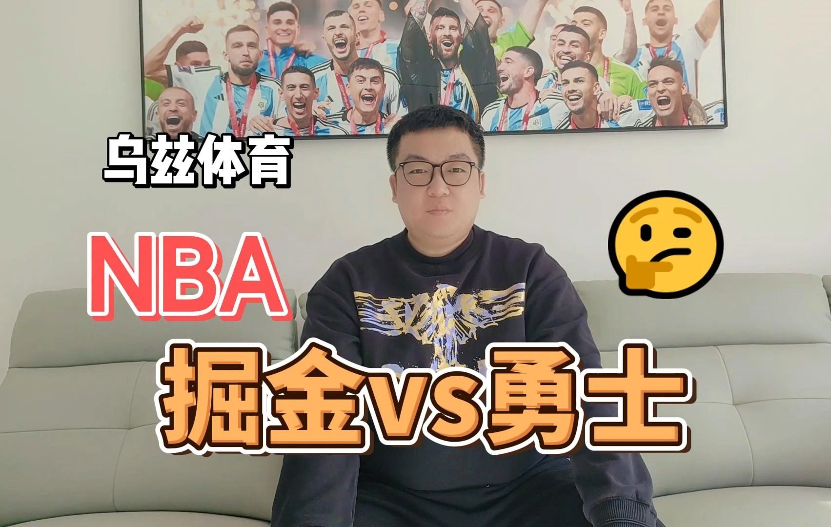 NBA:掘金vs勇士,库里这场能否带队击败掘金?哔哩哔哩bilibili