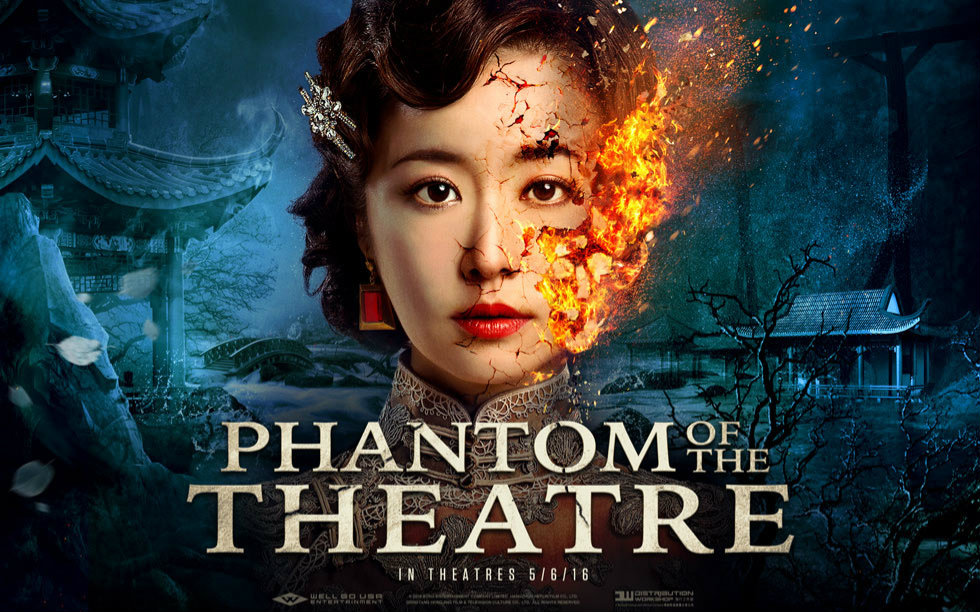 魔宫魅影 Phantom of the Theatre (2016)哔哩哔哩bilibili