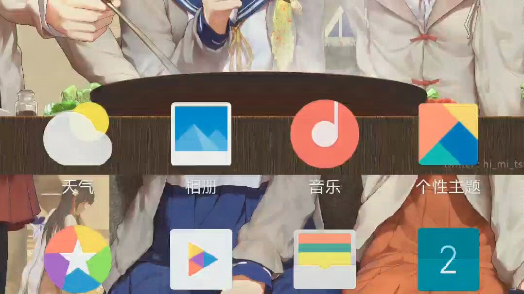 五分钟教你快速修改MIUI公交卡与MiPay的卡面哔哩哔哩bilibili