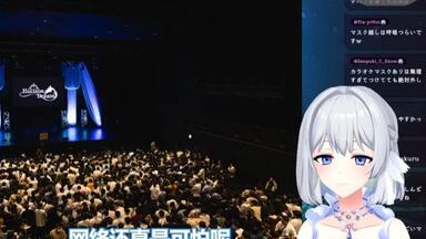 藍月なくる× Sennzai】「soleil de minuit」_哔哩哔哩_bilibili