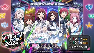 中字】THE IDOLM@STER 765 MILLIONSTARS HOTCHPOTCH FESTIV@L!! Day1_