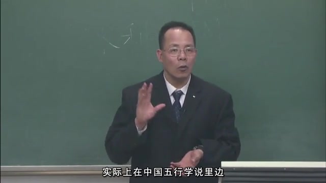 【公开课】北京师范大学:同舟共济中的环境地学哔哩哔哩bilibili