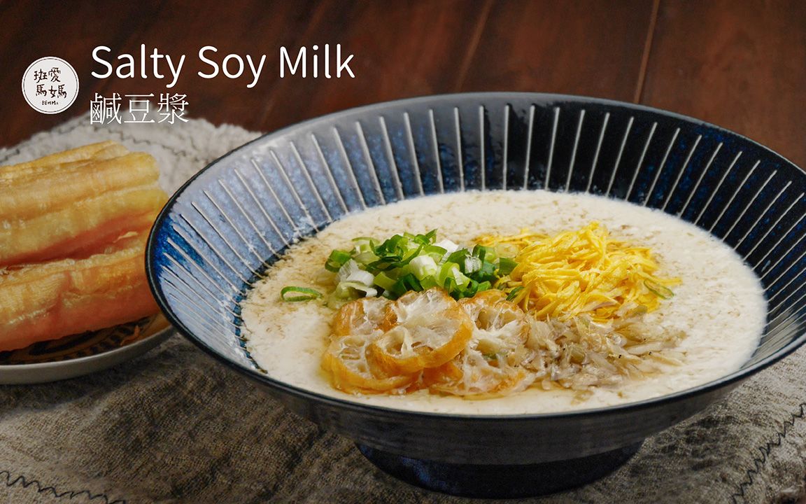咸豆浆soysalty2020图片