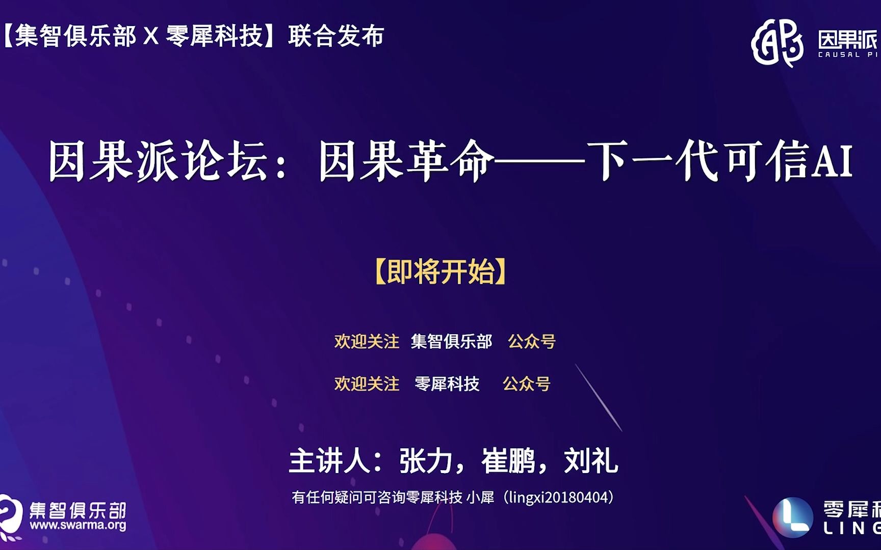 现代因果实录全集 - 资源合集 - 小不点搜索