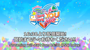 ラブライブ!虹ヶ咲学園スクールアイドル同好会 6th Live!I love … F3p_7J0W0AAEIJJ.jpg:large