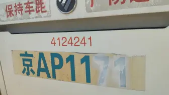房山白草洼报废厂  客4 BJ6160C6CCD  BJ6851C6BCD 客7 BJ6123EVCA-19