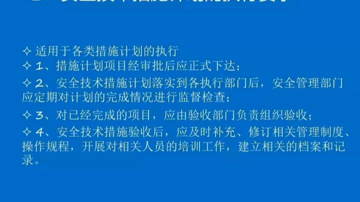 注册安全工程师实务案例分析答题模版 微信 1025066253哔哩哔哩bilibili