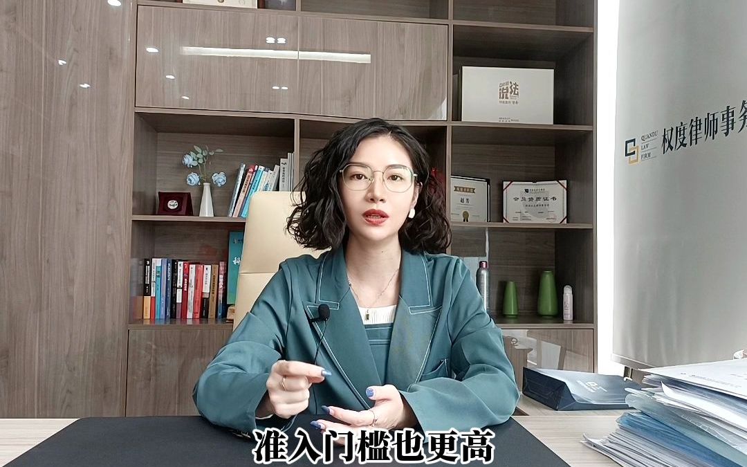 失信和限高有什么区别?哔哩哔哩bilibili