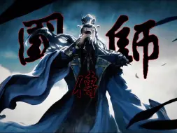 Download Video: “大师兄还在C ！！大师兄还在C ！！！”