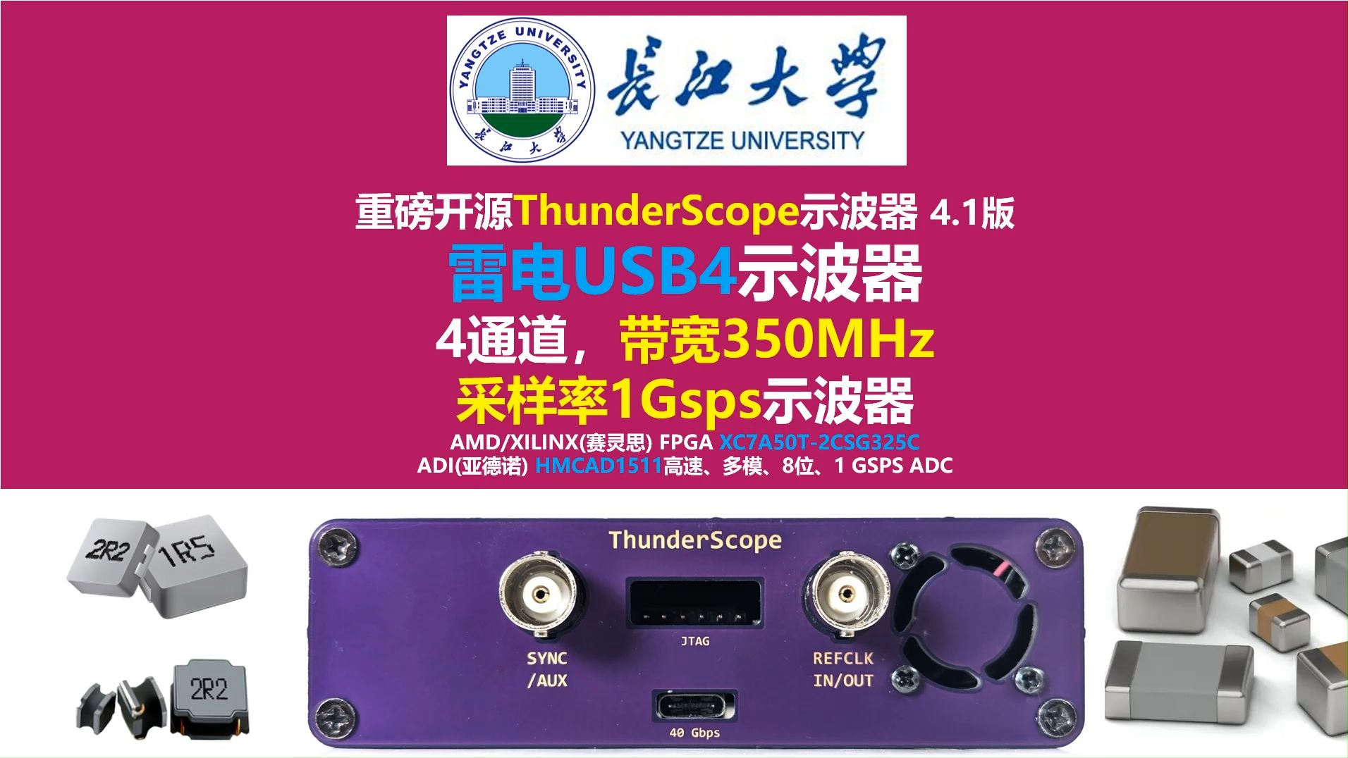 开源雷电USB4示波器,ThunderScope示波器4.1版,4通道,带宽350MHz 采样率1Gsps示波器,长江大学,唐老师讲电赛,开关电源,硬件工程师哔哩哔...