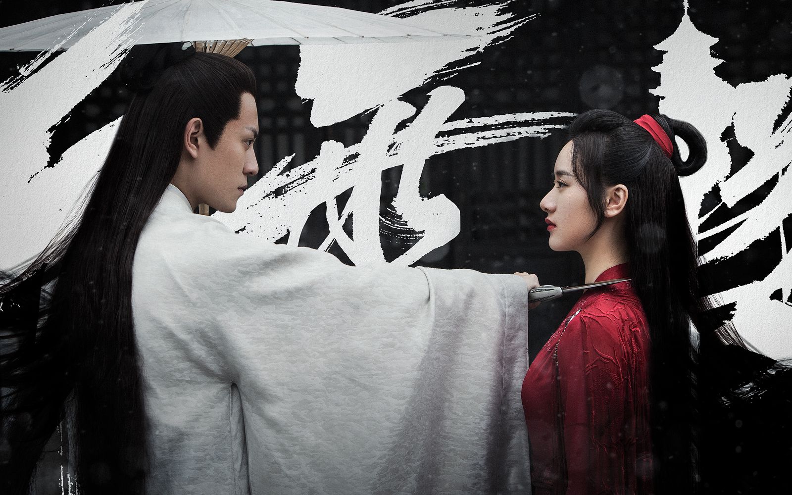 《听雪楼》"听雪侠踪"预告片首发:秦俊杰袁冰妍听雪江湖,等你来战