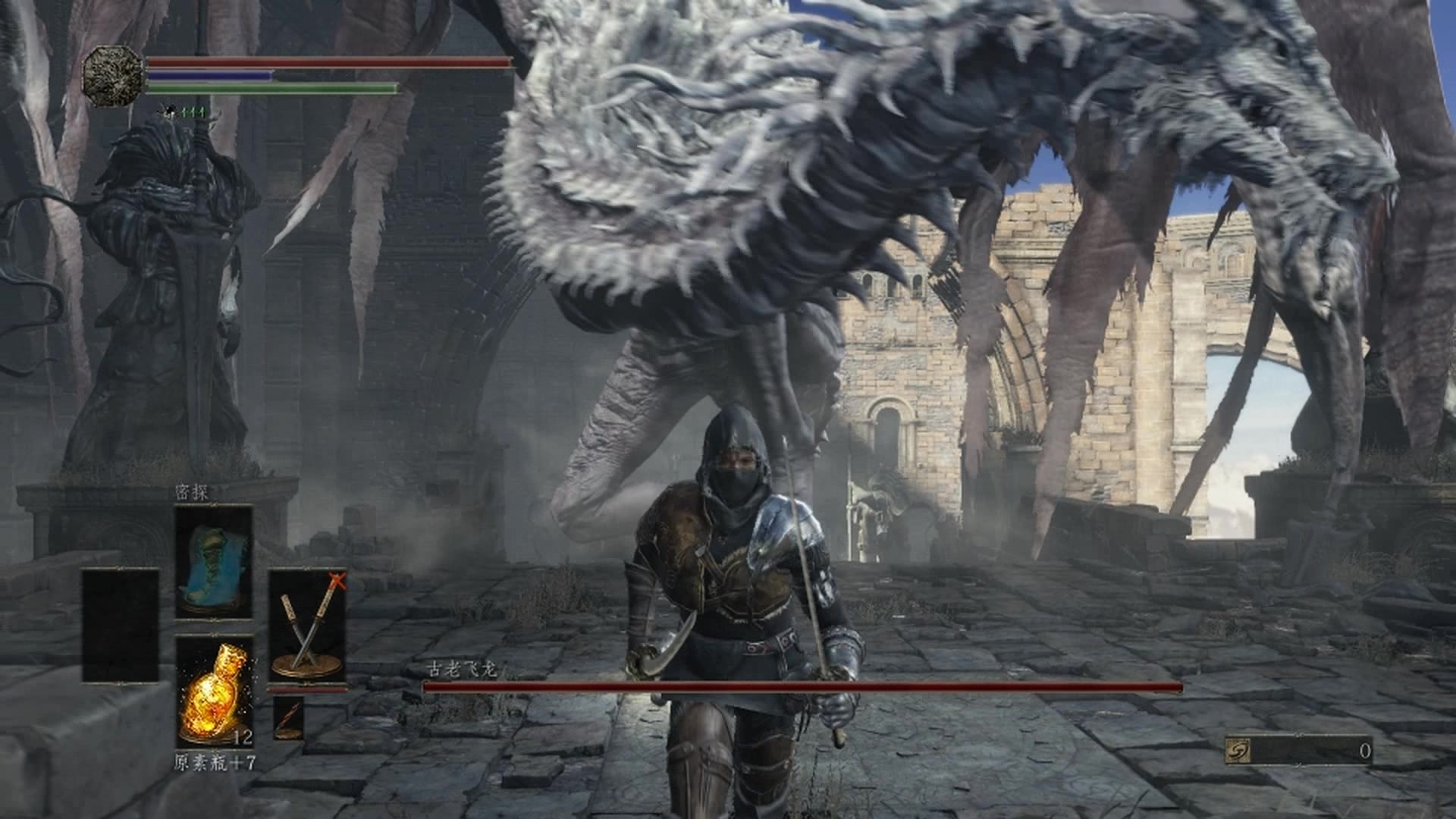 黑暗之魂3 不跑路速杀古老飞龙_哔哩哔哩 (゜-゜)つロ 干杯~-bilibili