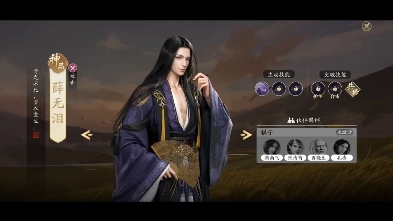 【天涯明月刀手游】薛无泪的女装大佬之路(*≧▽≦)1714))