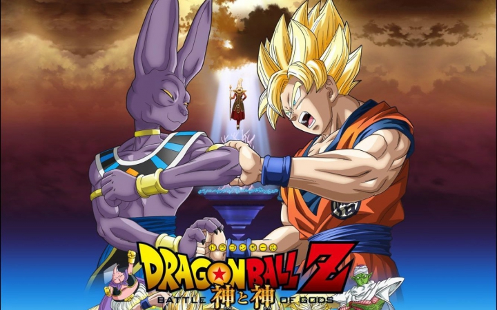 龙珠z神与神 激斗_哔哩哔哩 (゜-゜)つロ 干杯~-bilibili