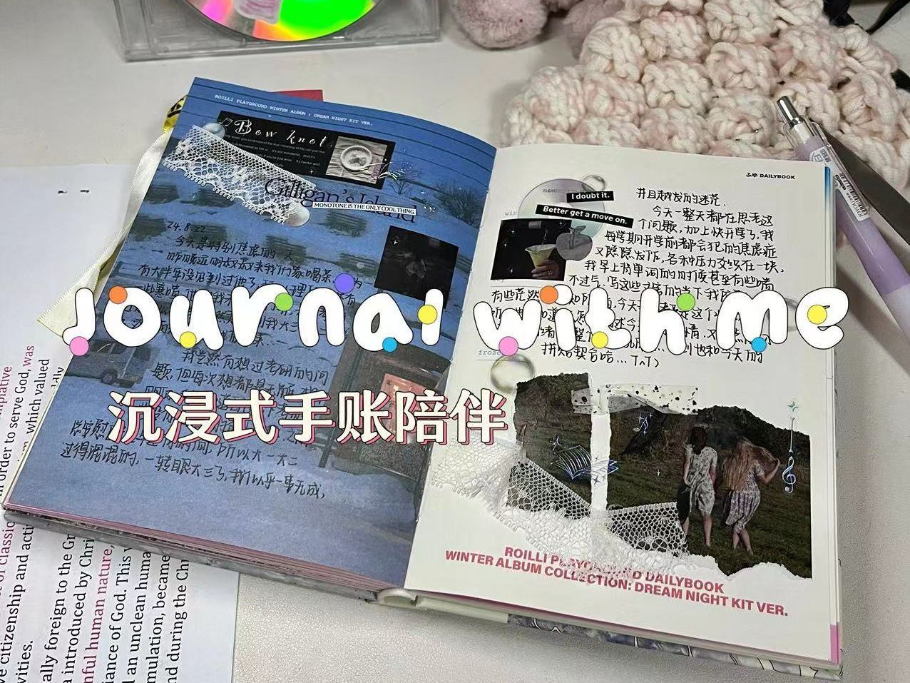 Make Journal With Me|线上手账搭子|沉浸式做手账|实时手账陪伴|和我一起做半小时手账吧^^哔哩哔哩bilibili