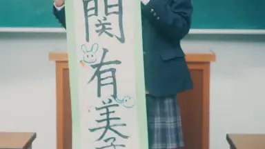 関有美子-哔哩哔哩_Bilibili