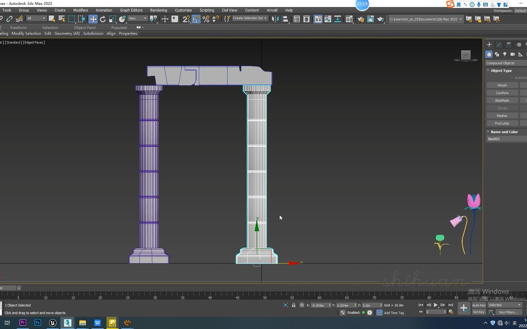 3DMAX—宫崎骏天空之城的石柱模型制作哔哩哔哩bilibili