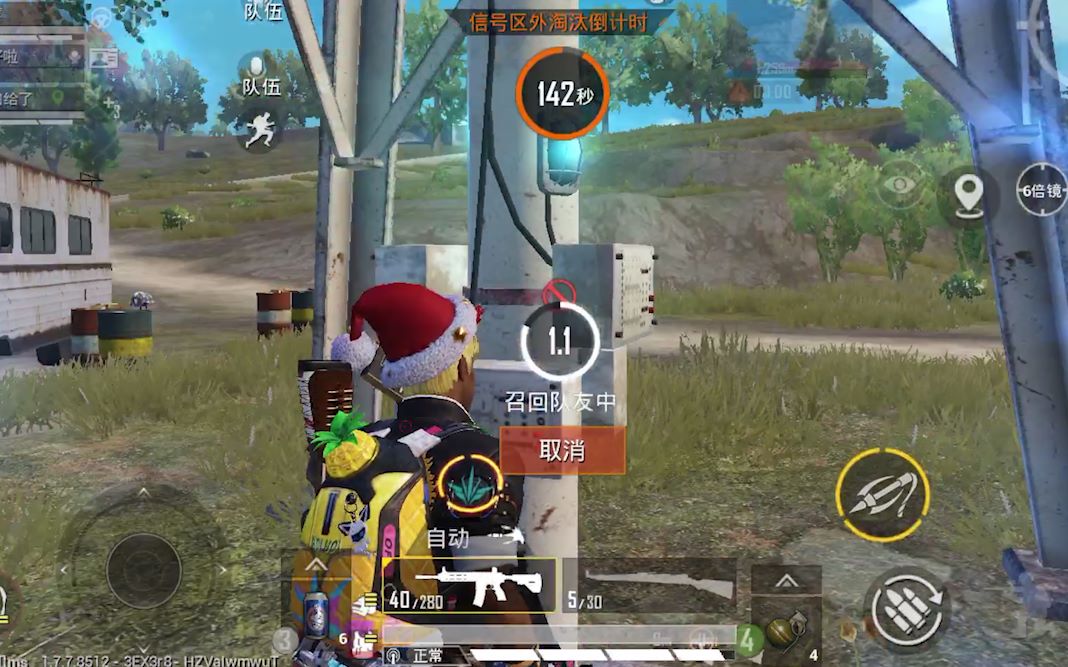 吃鸡老湿这种打药方式真的有点蠢难道这样打药看起来更帅